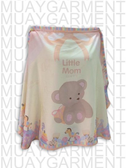 การทำลายผ้าคลุมให้นม